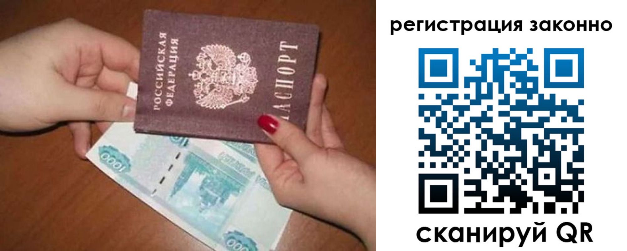 найти адрес прописки в Кирсе