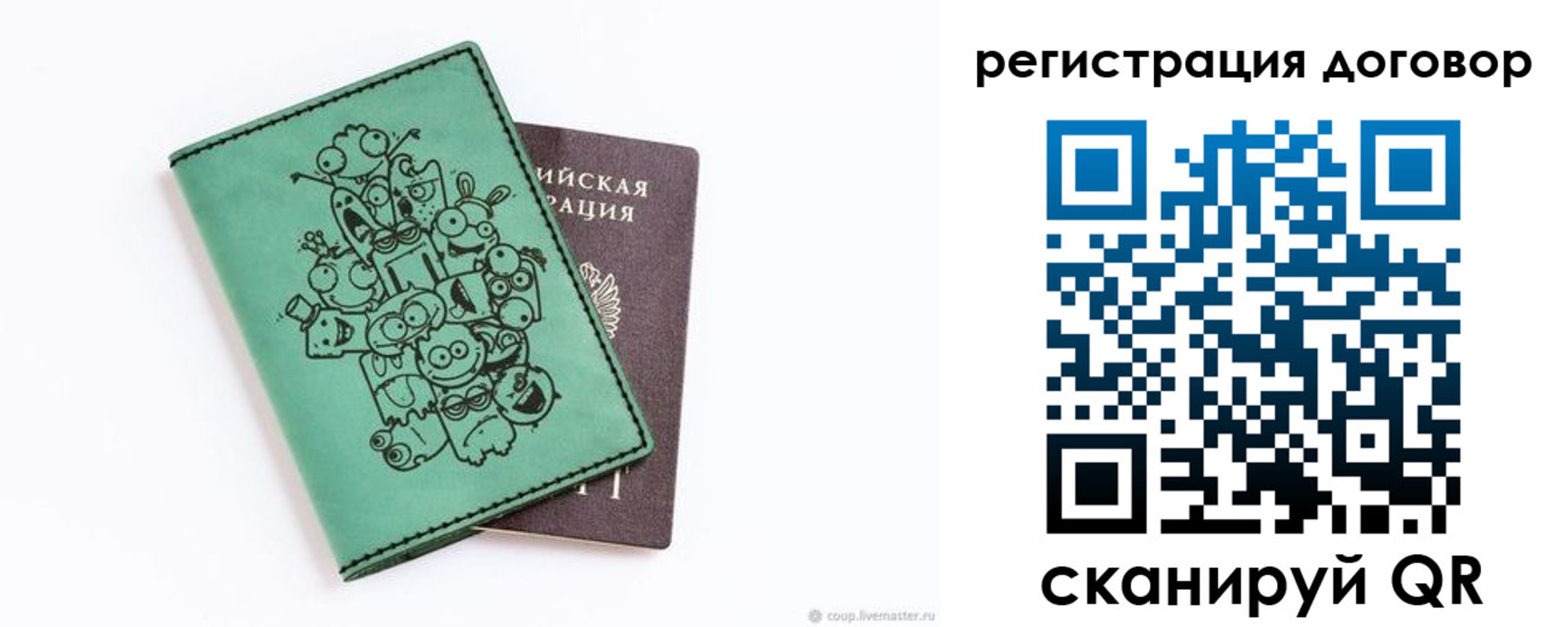 прописка в квартире в Кирсе