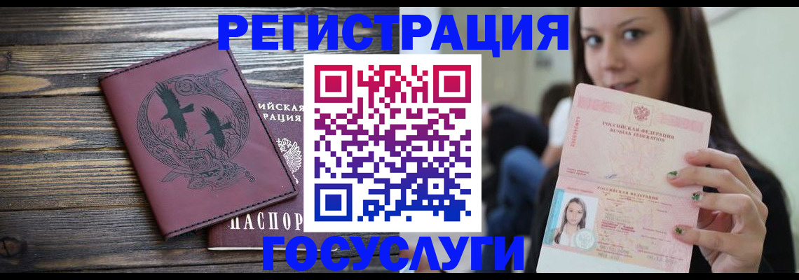 временная регистрация поиск в Кирсе